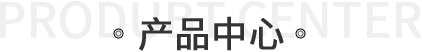 开云kaiyun网页版官网